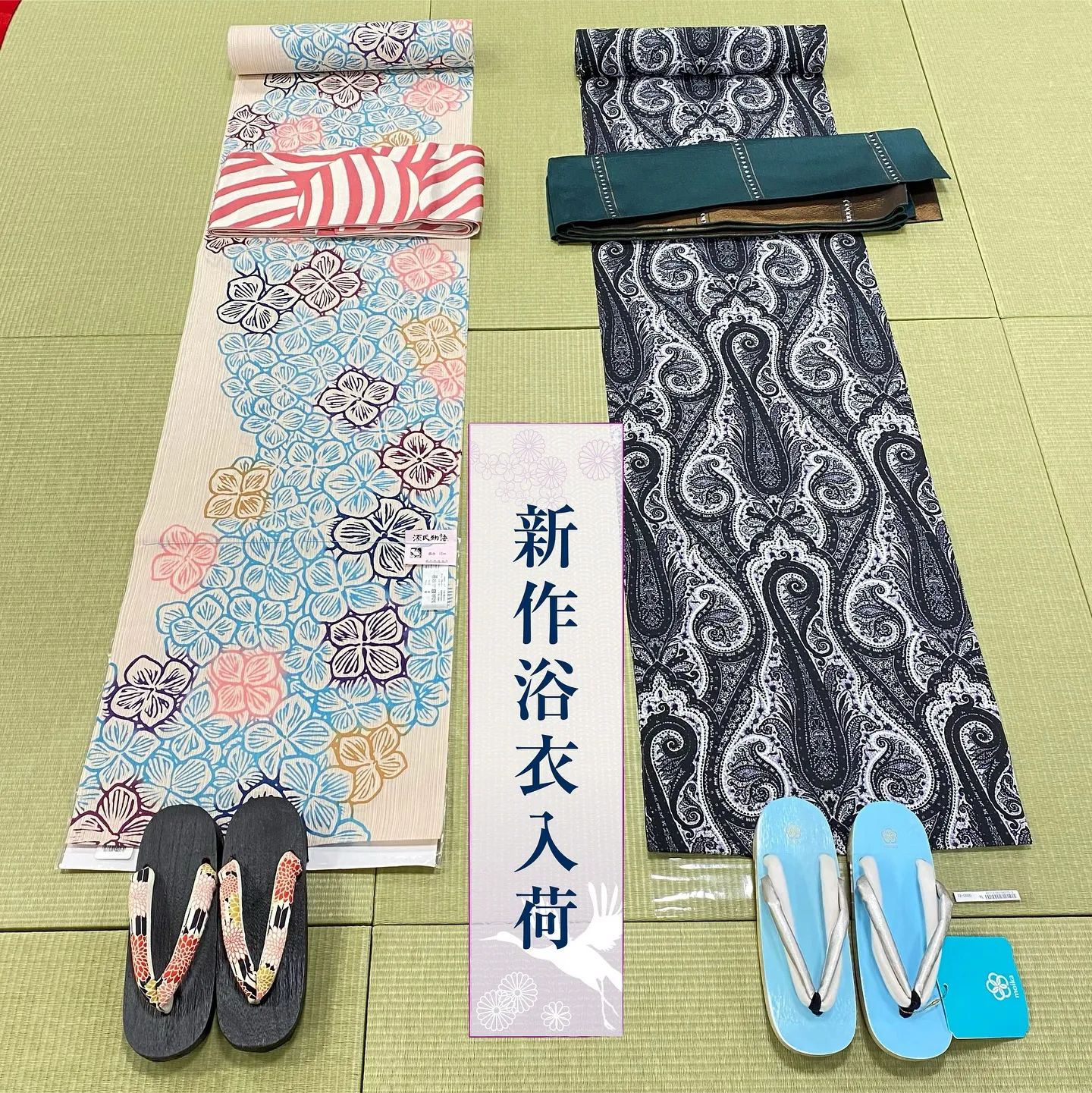 浴衣を仕立てるなら今！