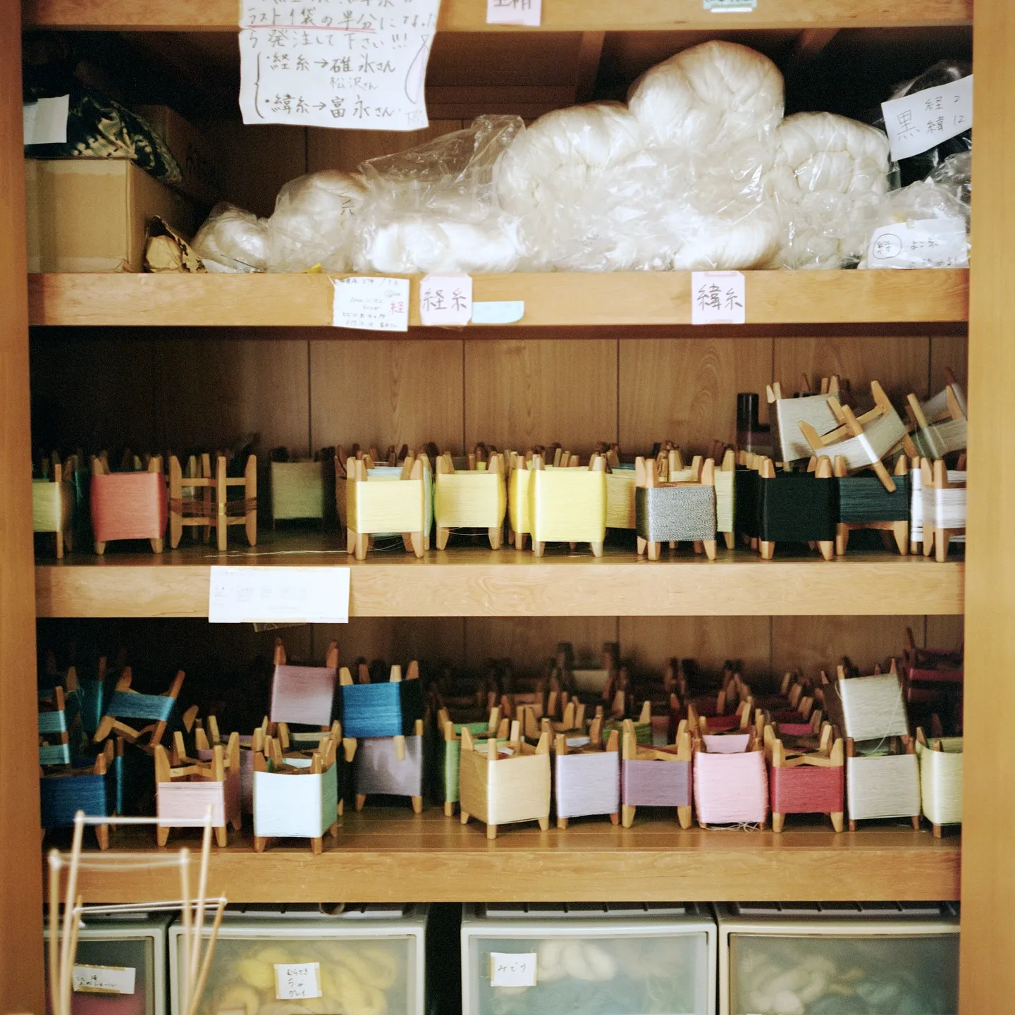 【紬織「志村ふくみ」の世界】