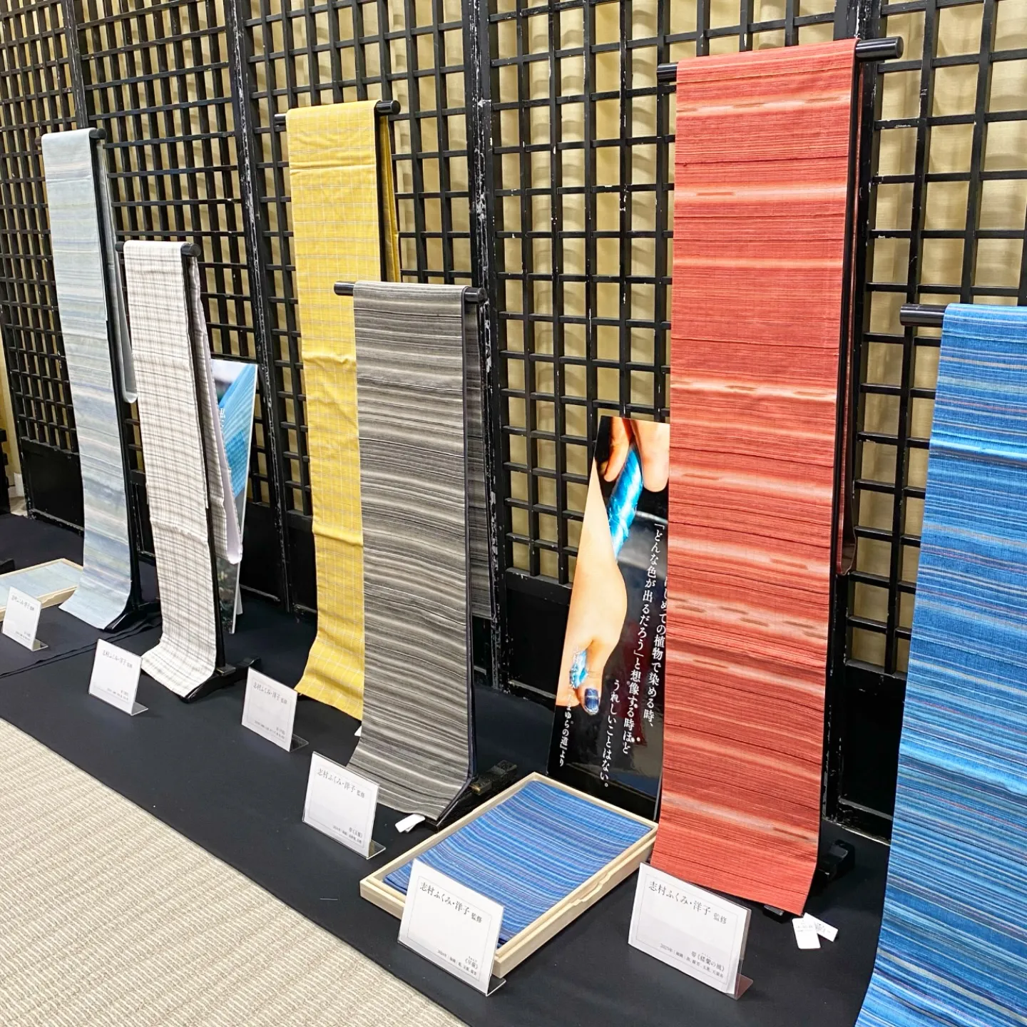 入場無料にて志村ふくみの作品をご覧いただけます。