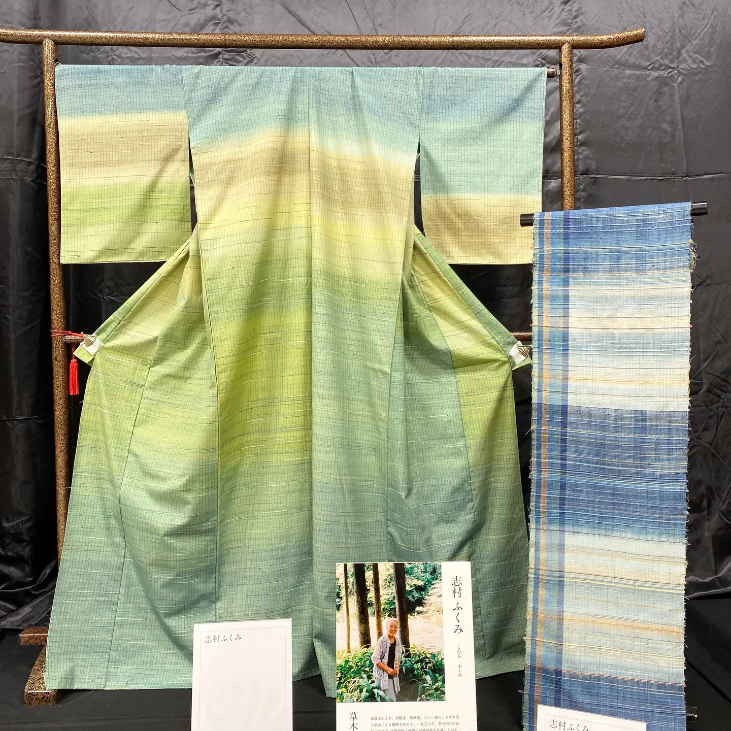 入場無料にて志村ふくみの作品をご覧いただけます。