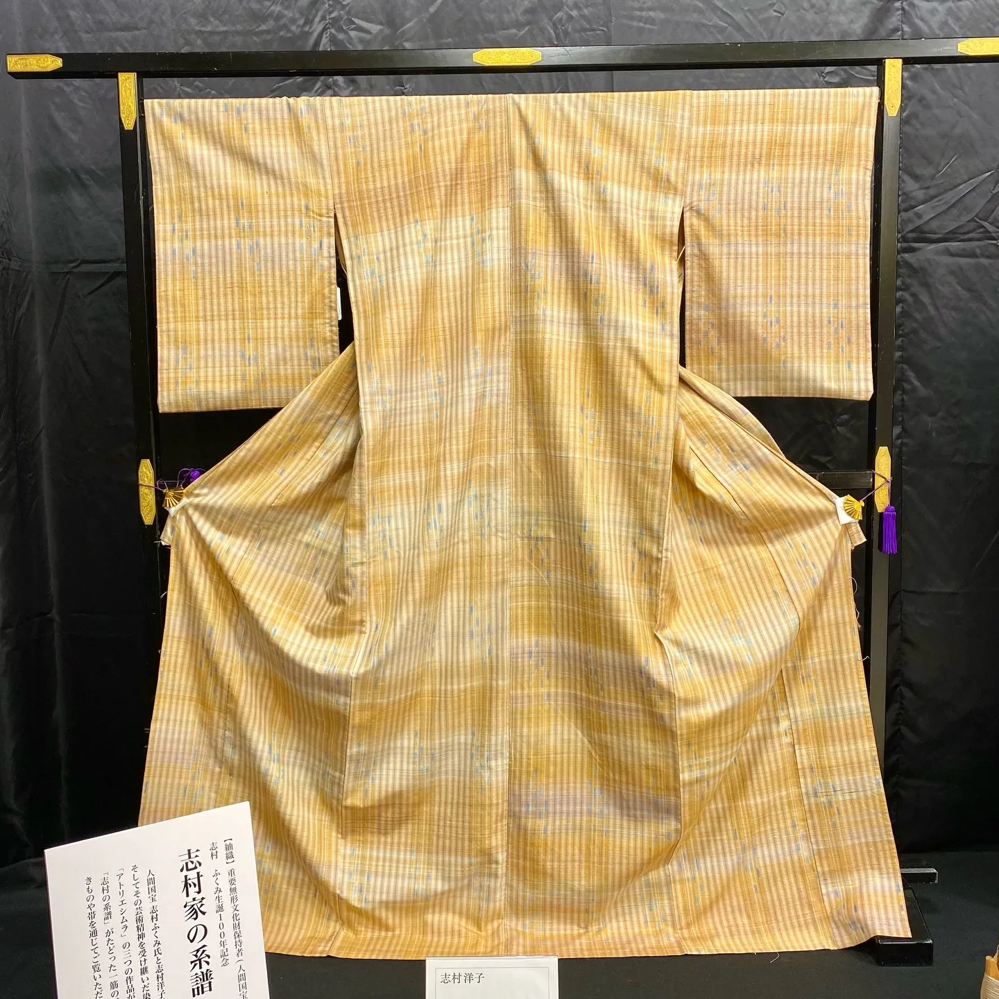 入場無料にて志村ふくみの作品をご覧いただけます。