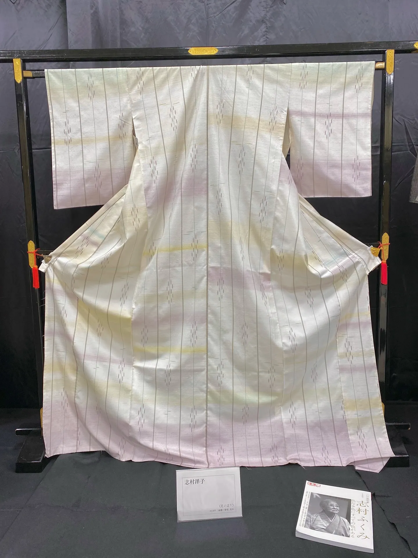 入場無料にて志村ふくみの作品をご覧いただけます。