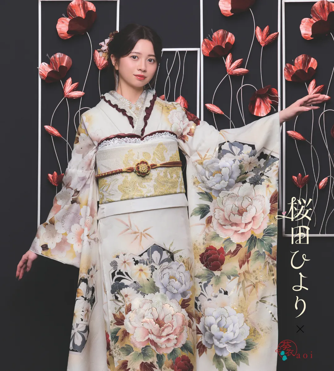 桜田ひより　着用振袖