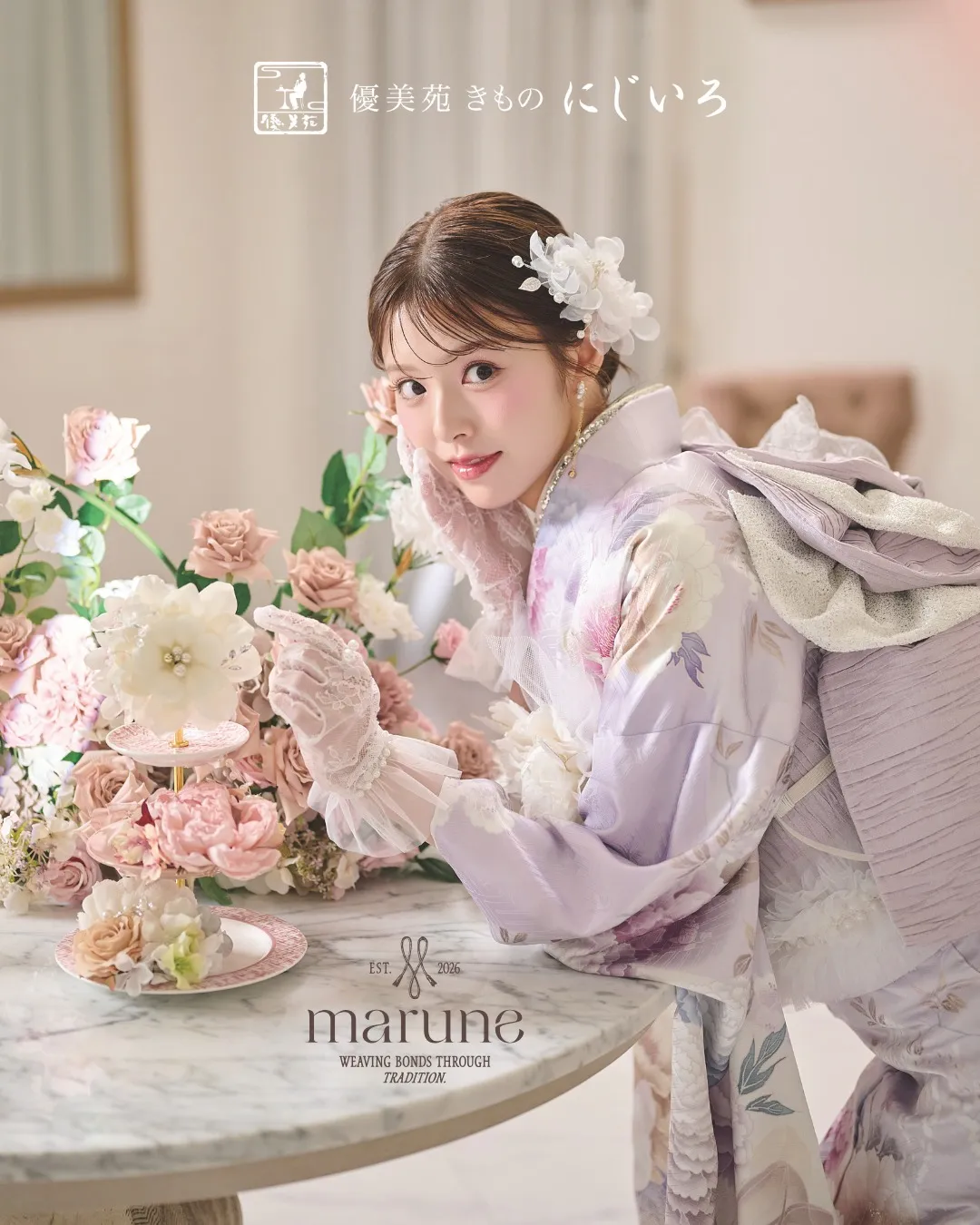 新作振袖のご案内⋆⭒˚.⋆𝜗𝜚