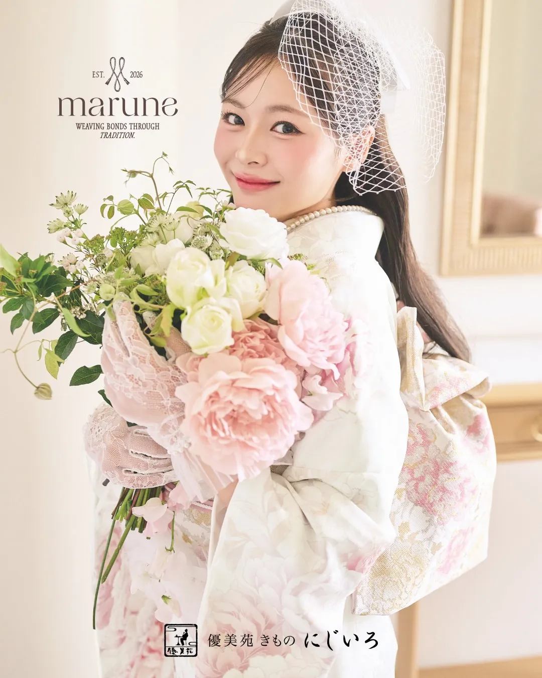 新作振袖のご案内⋆⭒˚.⋆𝜗𝜚