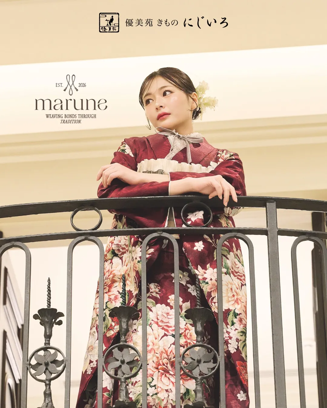 新作振袖のご案内⋆⭒˚.⋆𝜗𝜚