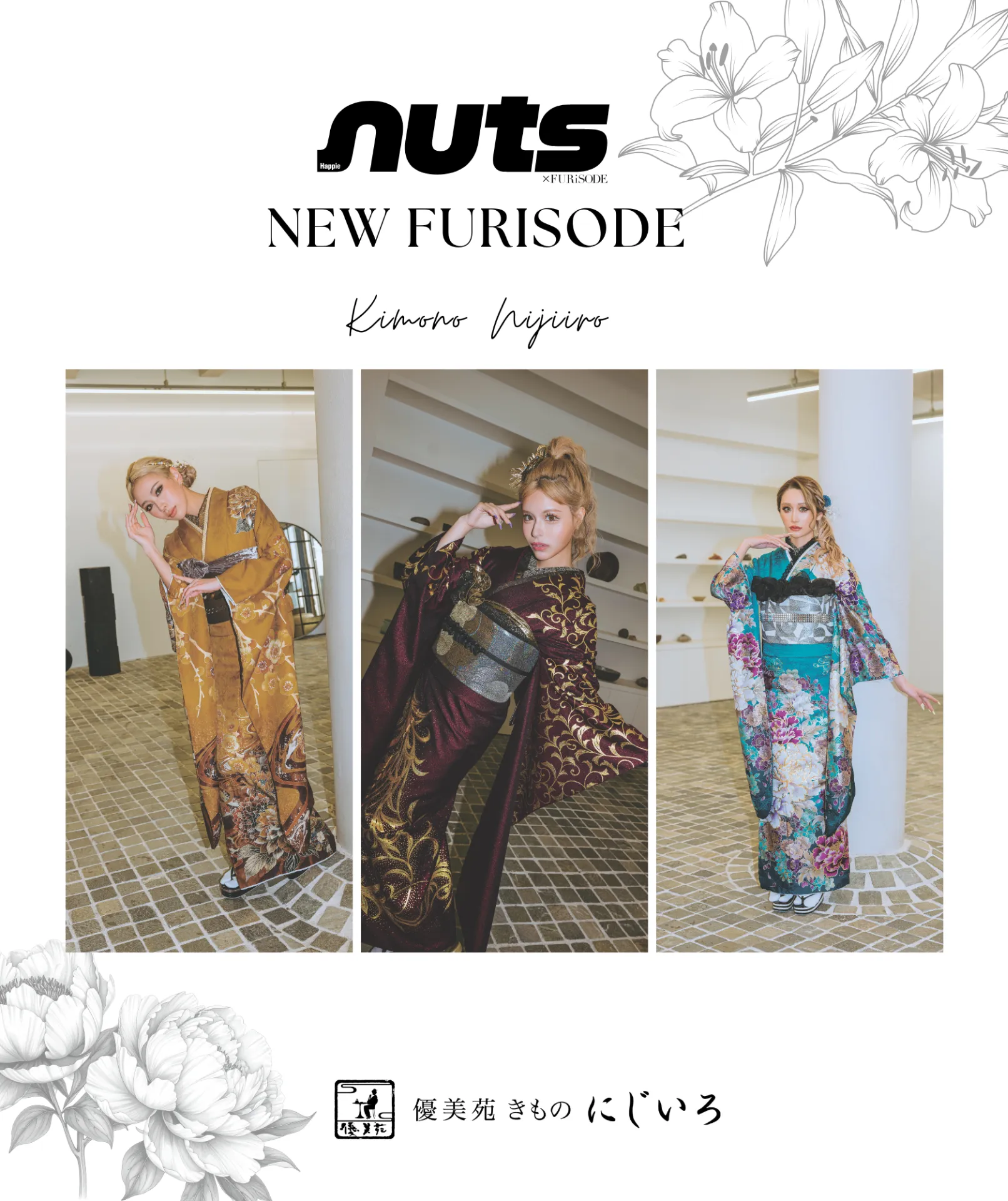 【4月末新作入荷】NUTS×ギャル
