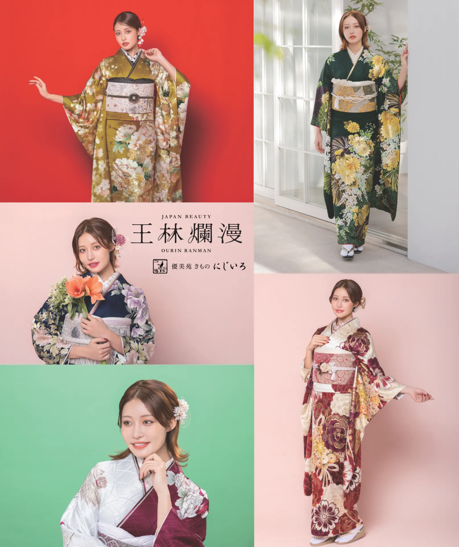 【4月末入荷予定】王林