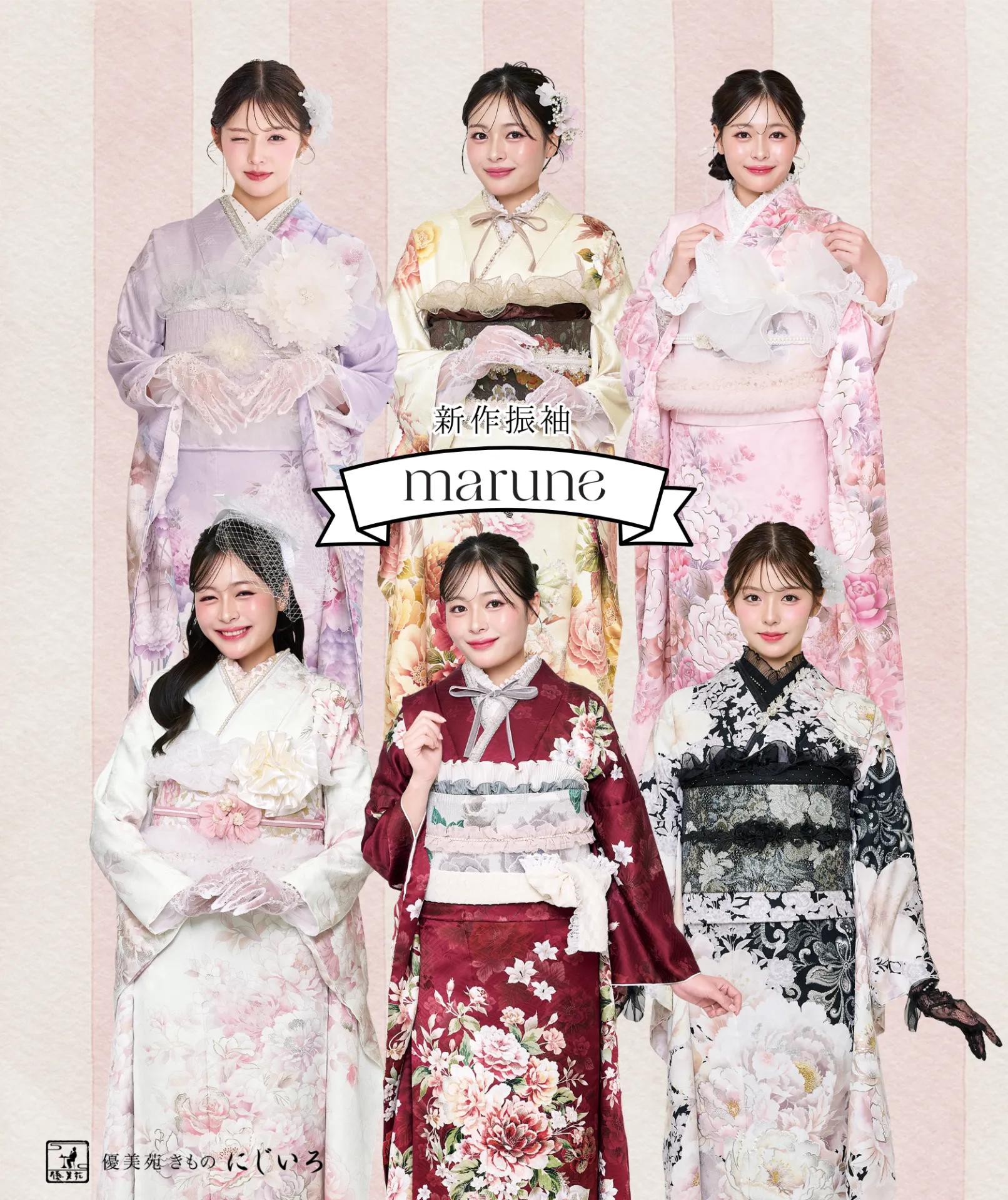 【新作入荷】marune×ガーリー