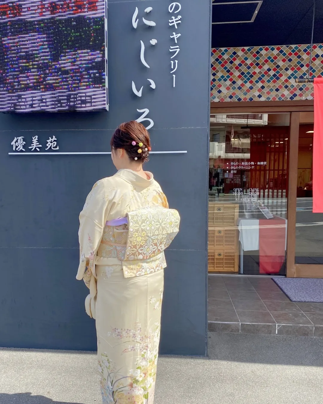 @nijiiro_kimono