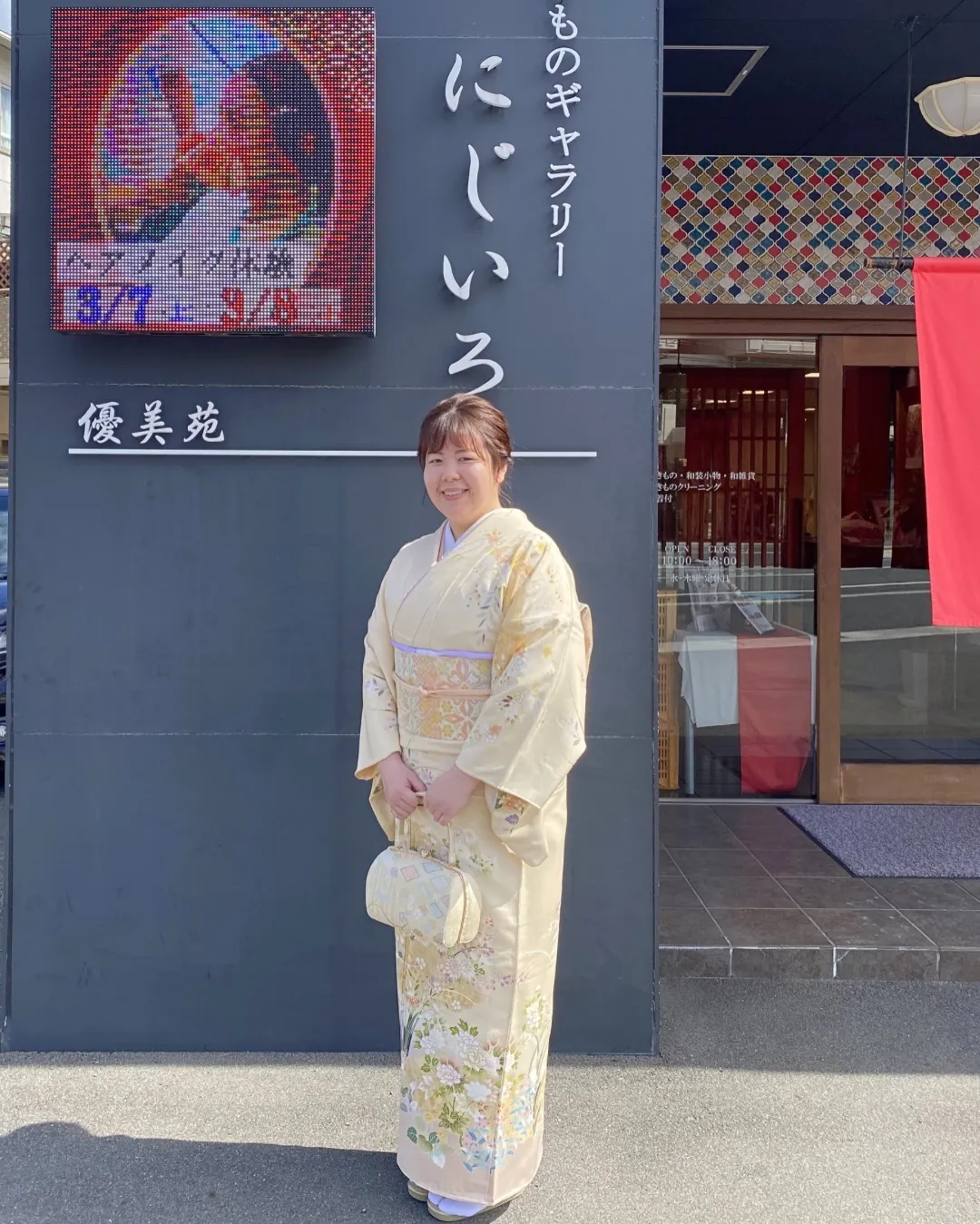 @nijiiro_kimono