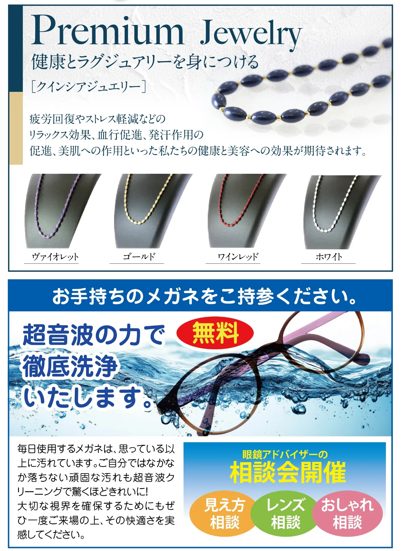 クインシア
