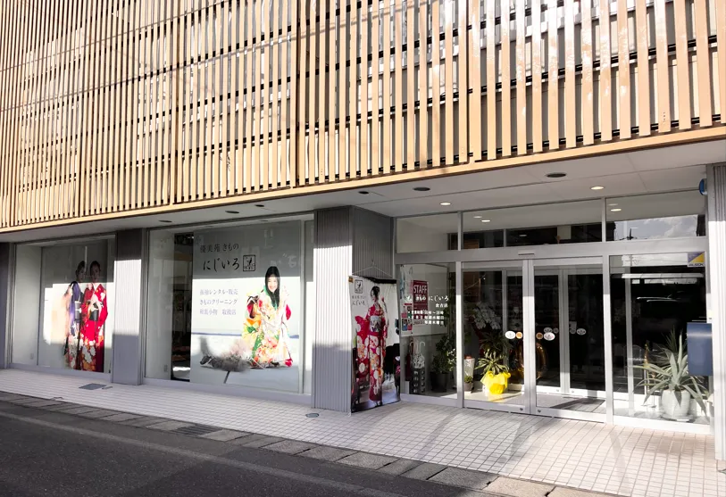 優美苑 きものにじいろ 鳥取倉吉店