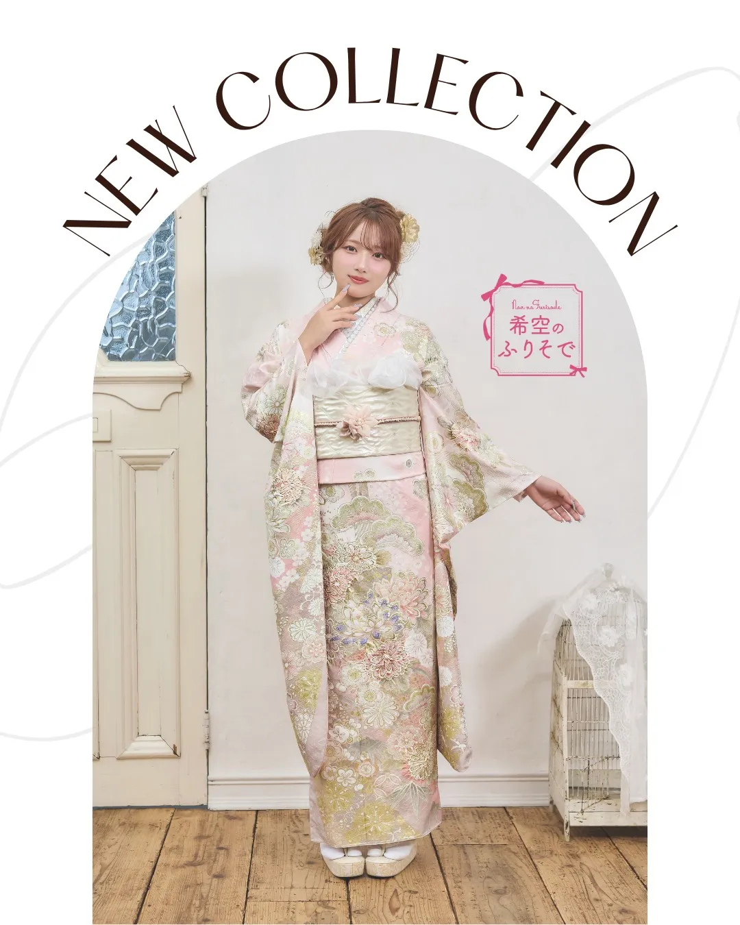 @nijiiro_kimono