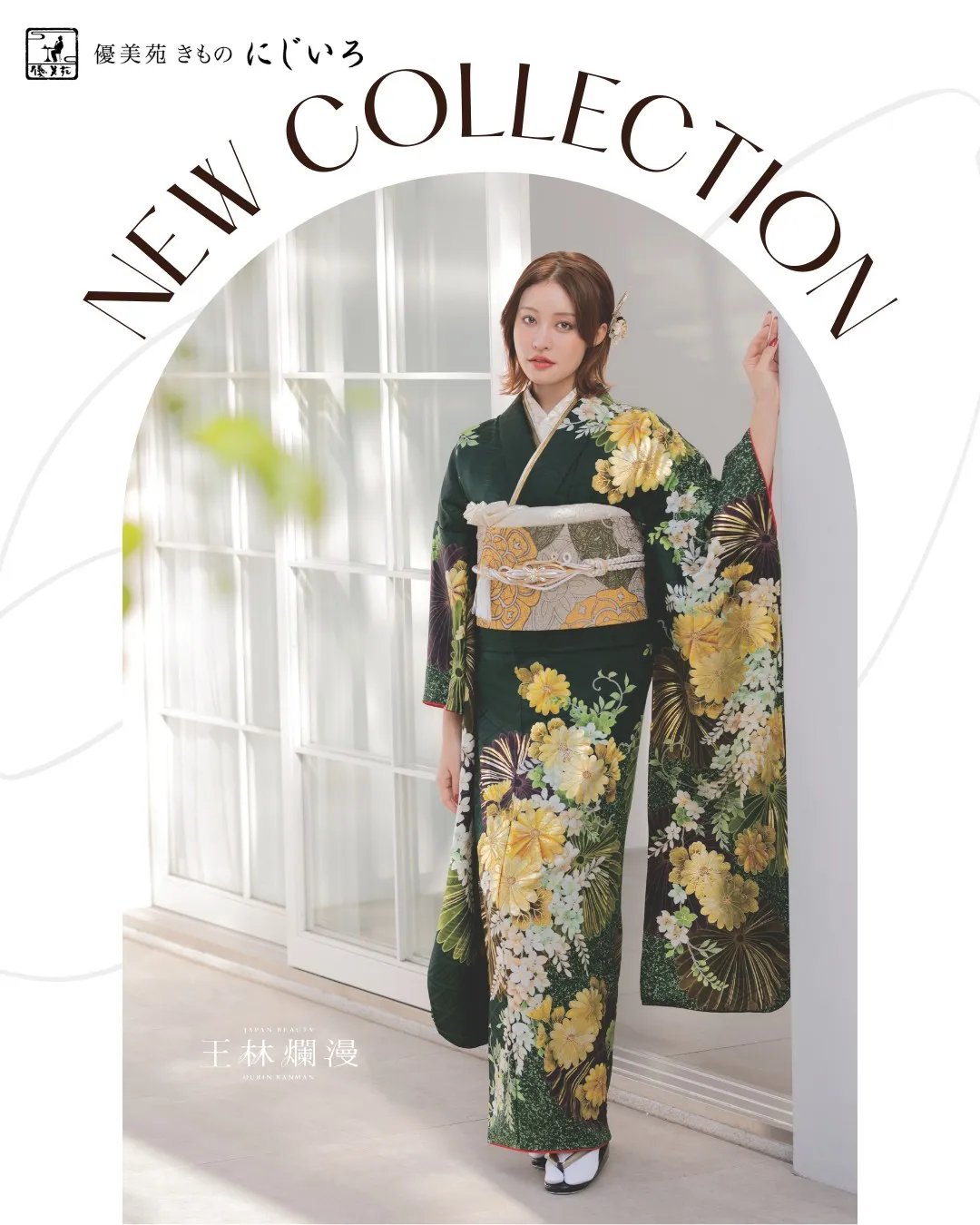 @nijiiro_kimono
