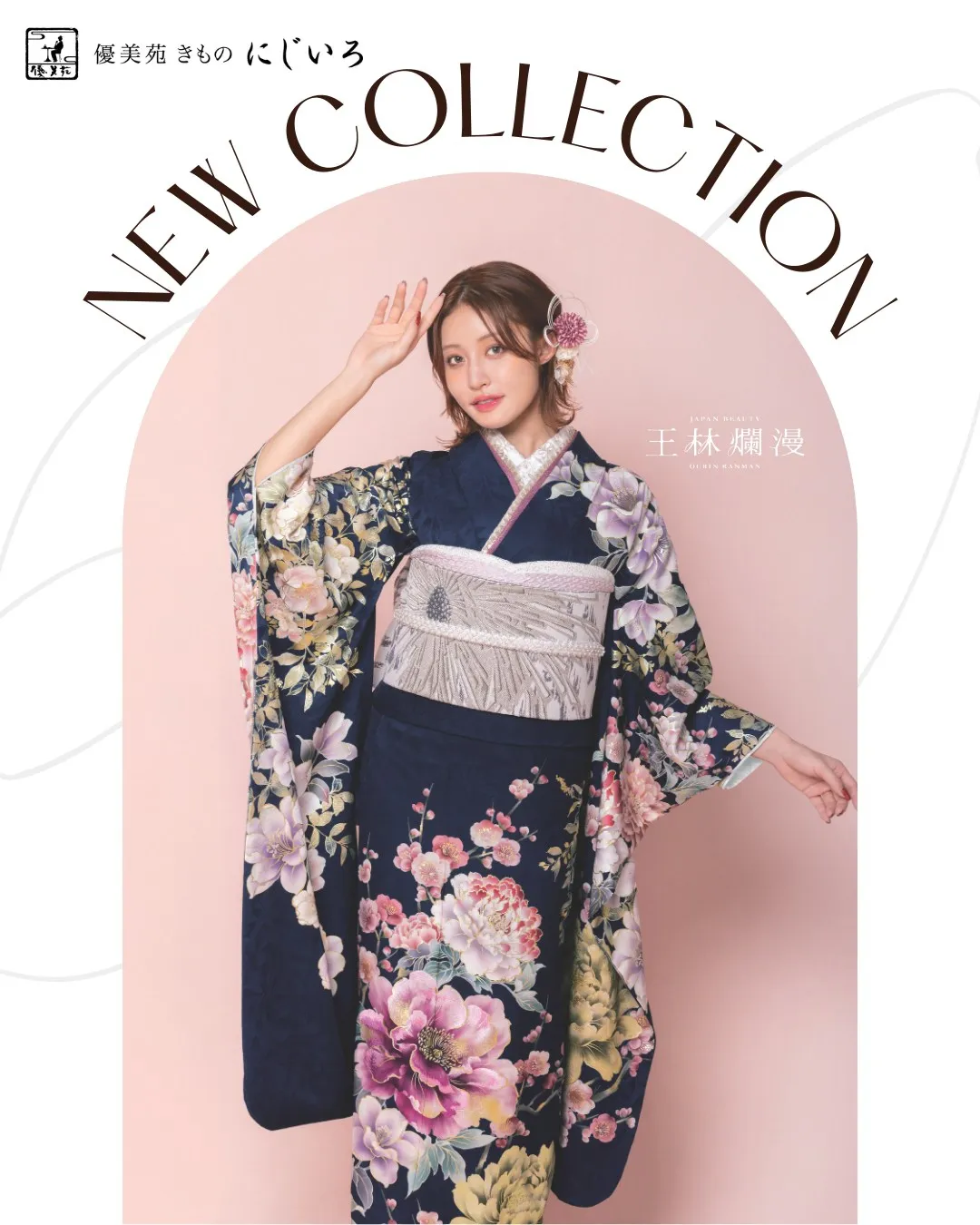 @nijiiro_kimono