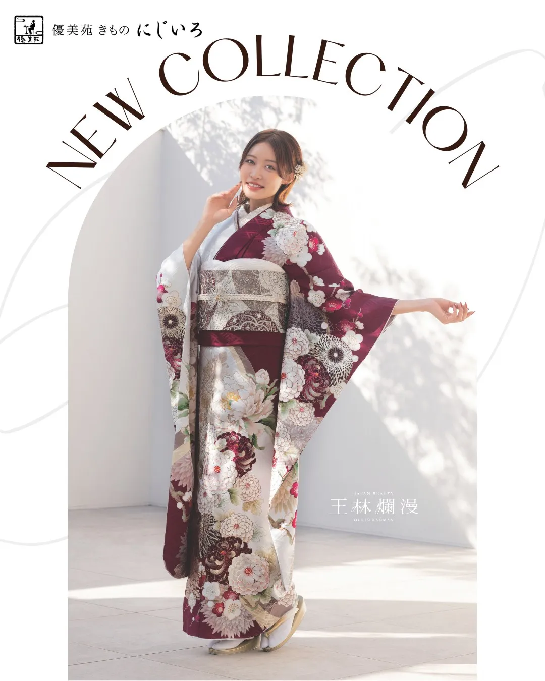 @nijiiro_kimono