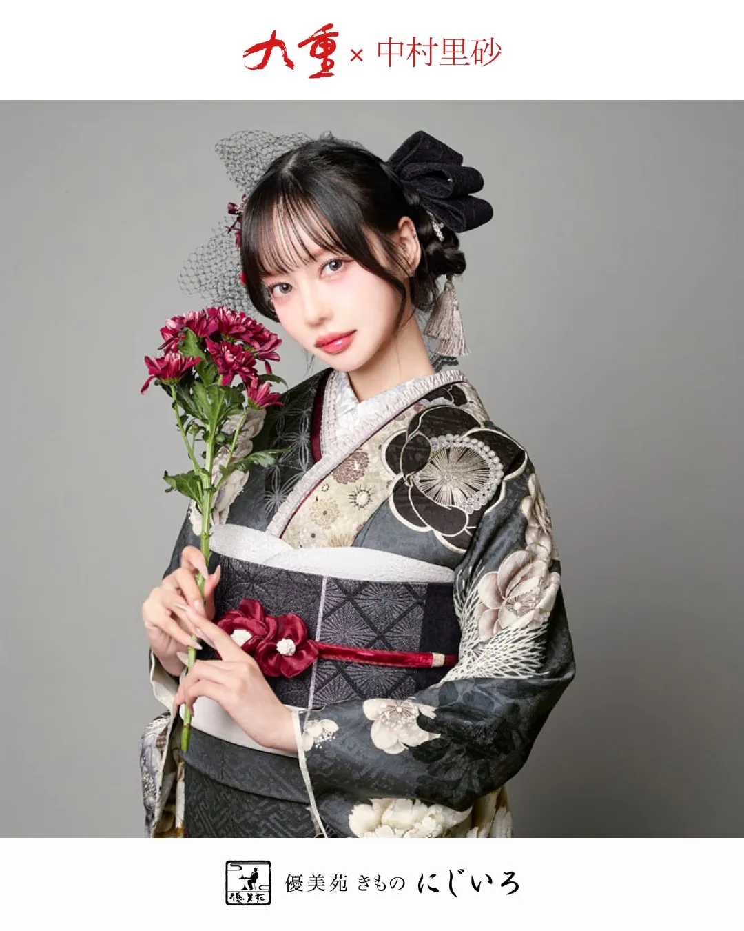 @nijiiro_kimono