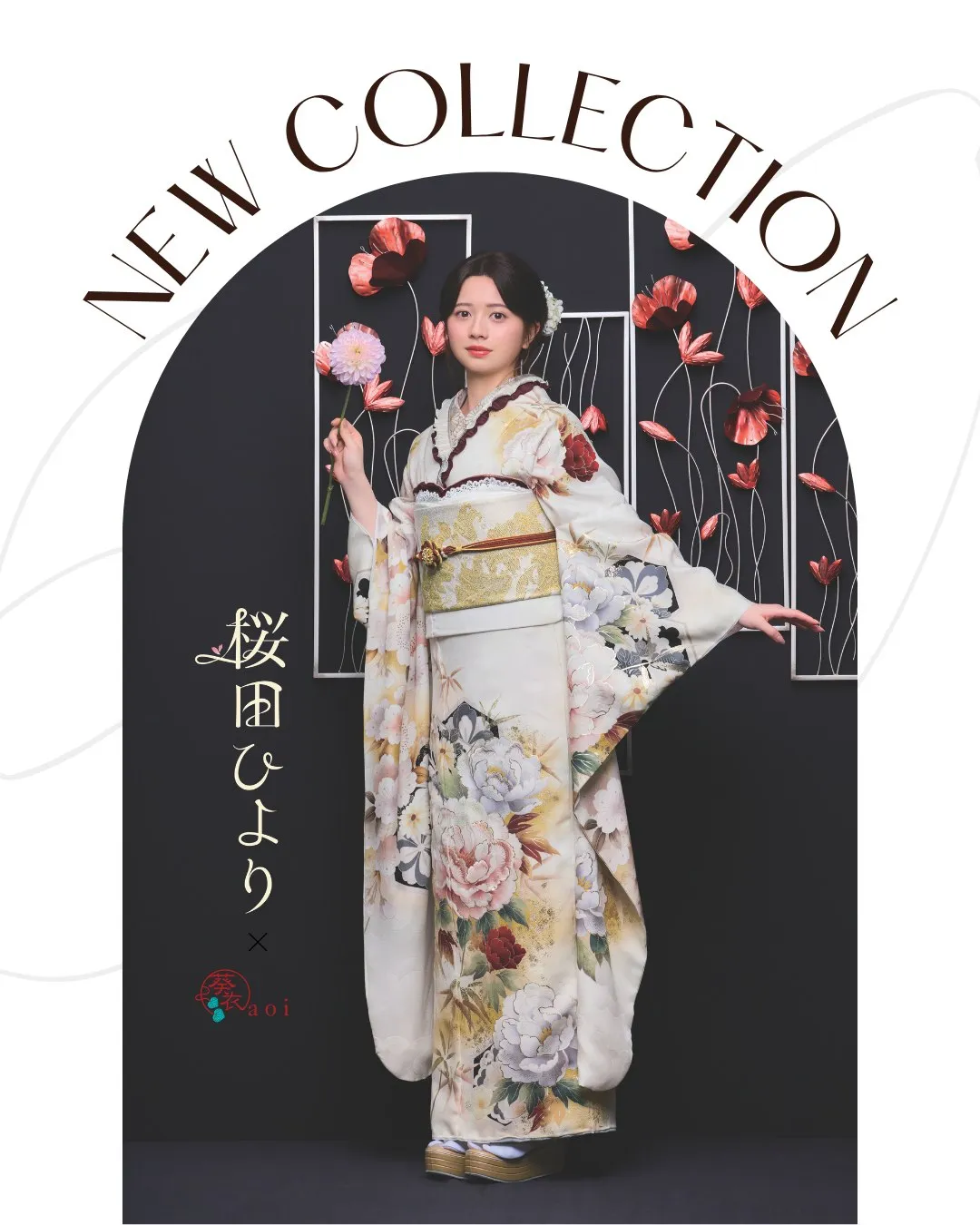 新作振袖一挙公開‼️最新の可愛い振袖を探すチャンス❣️