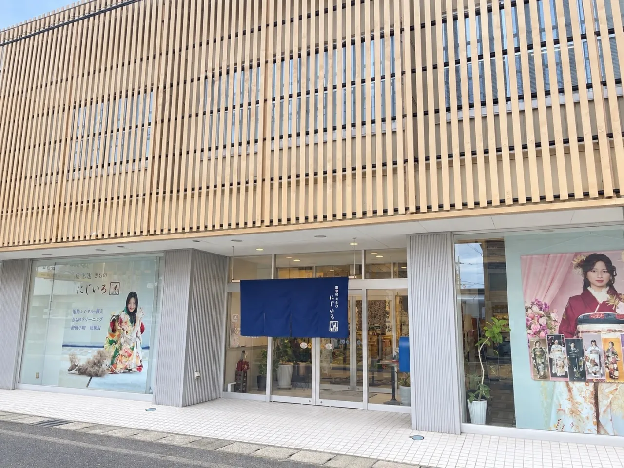 優美苑 きものにじいろ 鳥取倉吉店