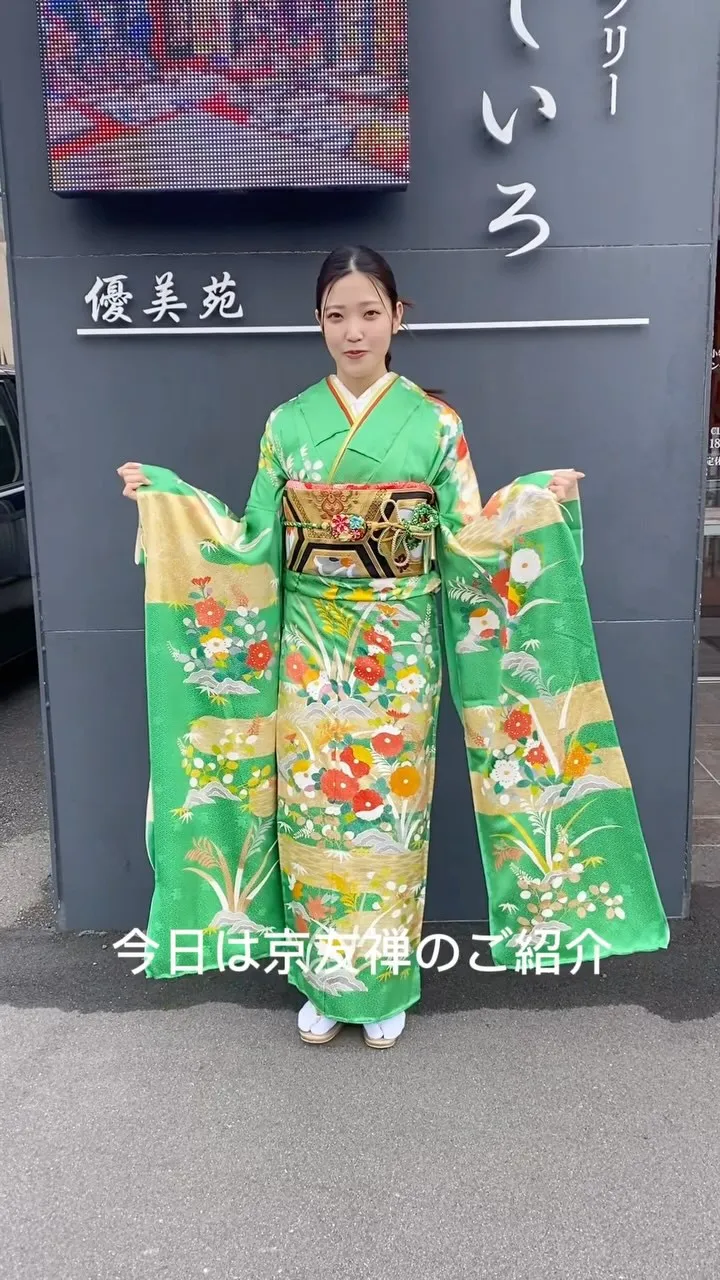 京友禅の振袖をご紹介🌷