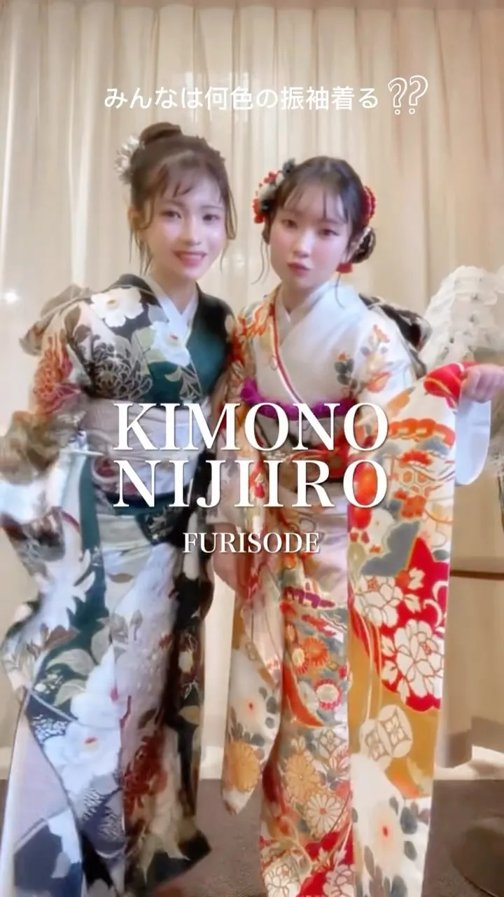 みんな振袖は何色にした？