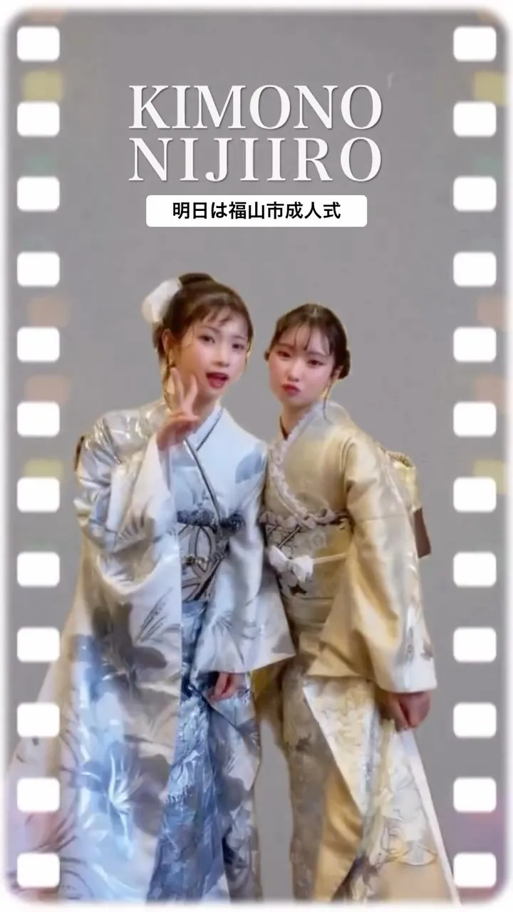 いよいよ明日は福山市の２０歳の集いです‼️