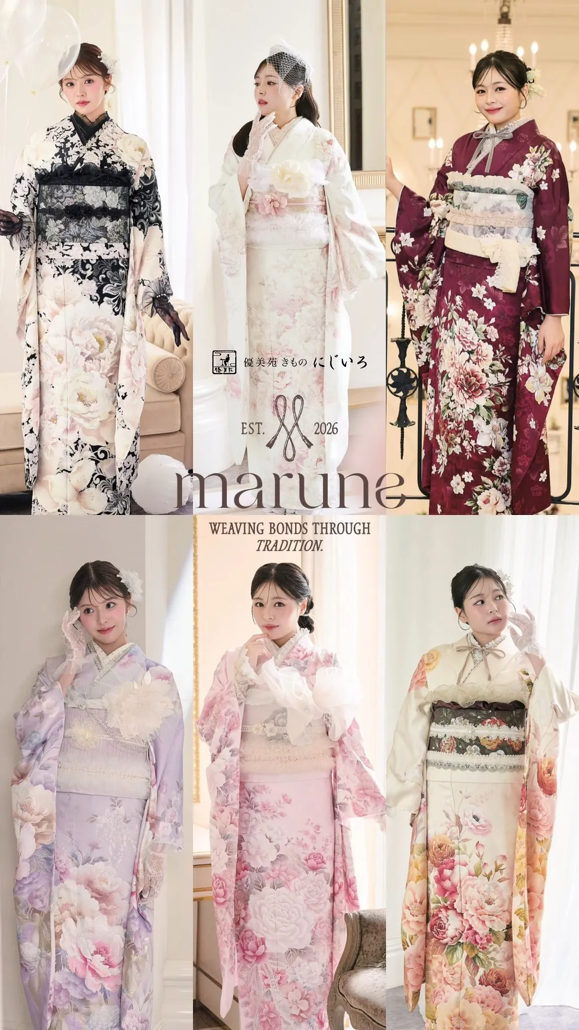 新作振袖のご案内⋆⭒˚.⋆𝜗𝜚