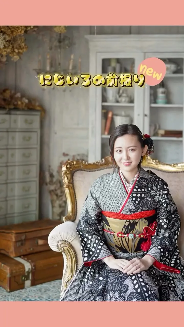 @nijiiro_kimono