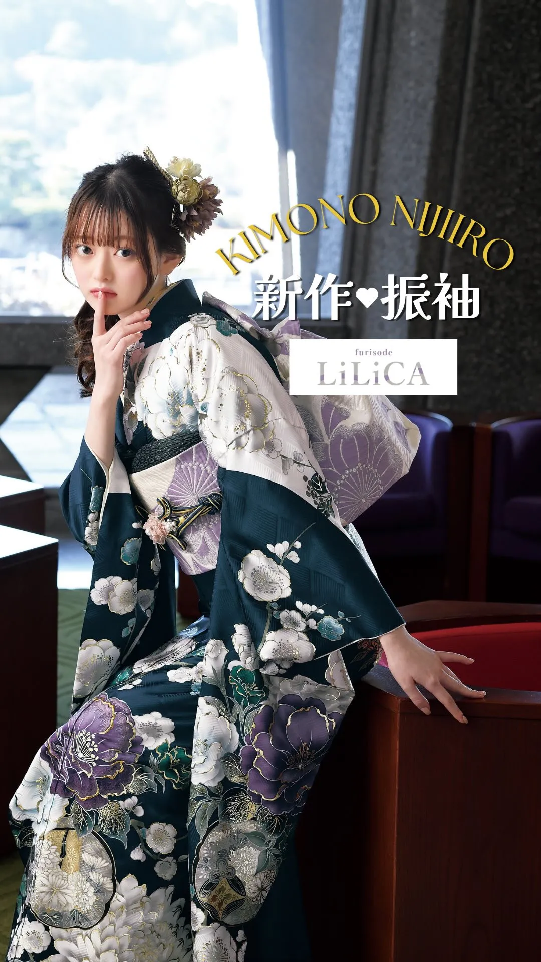 @nijiiro_kimono